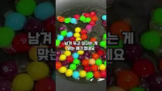 아기 낳기 싫다고 해서 남친이랑 싸웠습니다 #썰 #썰모음 #사연 #공감 #고민 #추천 #추천떠라 #남친