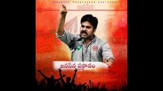 #Janasena #Pawan #Kalyan #Meeting With #Akhila #Bharatha #Chiranjeevi #Yuvatha #LIVE  || KNR Channel