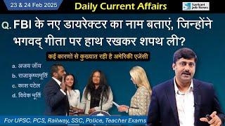 23 & 24 February 2025 Current Affairs by Sanmay Prakash | EP 1350 | UPSC BPSC SSC Railway exam