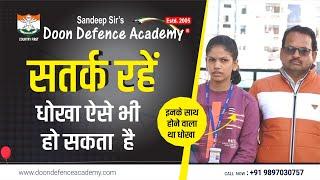 धोखा ऐसे भी हो सकता है। सतर्क रहें | Beware of Fraud Institute | Sandeep Sir Doon Defence Academy