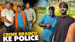 Crime Branch Ke Police Wale Hum Se Milane Kyu Aa gaye  || #vlog