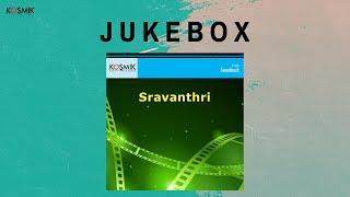 Sravanthri Jukebox | Suhasini | Mohan | K.Chakravarthy