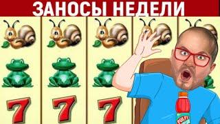 КАК ВЫИГРАТЬ В ИГРОВОМ АВТОМАТЕ ЛЯГУШКИ  ОНЛАЙН ЭДИК КАЗИНО ВУЛКАН ИГРОВЫЕ АВТОМАТЫ  ЗАНОСЫ ВЗЛОМ