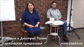 Людмила Росоха: Люди, рожденные 10 числа