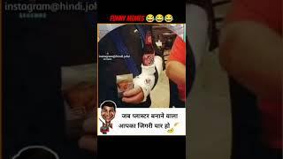 funny memes #ytb #comedy #funnyreel #funnyshorts #laugh 