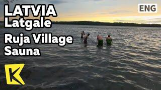 【K】Latvia Travel-Latgale[라트비아 여행-라트갈레]루자 마을, 전통 사우나 피르츠/Pirts/Ruja Village Sauna/Lake/Massage