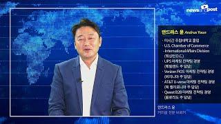 [전문가패널: 안드라스 윤] 2022년 커머셜 부동산 전망