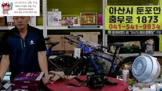 [🟢LIVE생방송] 아산도깨비경매장  현장경매 실시간생중계