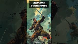 2차 세계대전의 소드 마스터