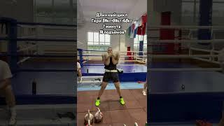 Гиревой спорт , длинный цикл