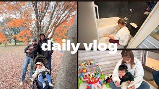 【主婦VLOG】大掃除育児家事ドンキ購入品アラサー主婦