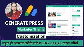 GeneratePress Theme Customization : Free Complete Tutorial || Plugin || CSS Code 2024