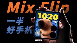 小美丽，大废物-小米Mix Flip【值不值得买第663期】