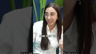 החזרי מס לבד