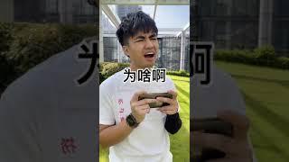 你见过最离谱的游戏ID名是啥？#广东 #戏精 #内容过于真实