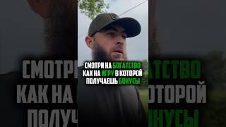 Стать богатым или остаться бедным, теперь точно будет твоим выбором!