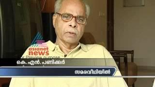 CPI(M )Party Congress Special Programme April 02, Part 1