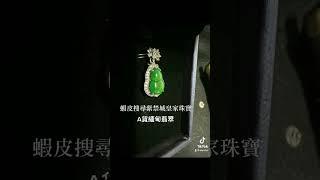 品質優，優選美品。
