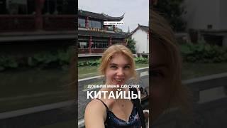 Как китайцы довели меня до слез. Мой опыт перелётов из Китая