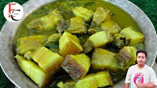 ONLA OMA | BODO DELICACYPORK CURRY WITH RICE FLOUR | DELICIOUS NORTHEAST PORK CURRY RECIPE