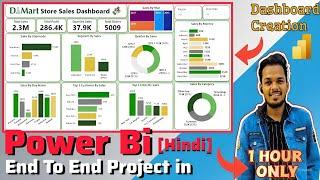 Make A Professional Power Bi Dashboard in 1 Hour ! Power BI Dashboard Project in Hindi  !