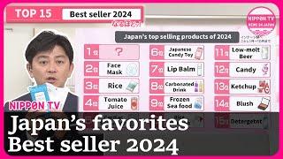 Japan’s top selling products of 2024