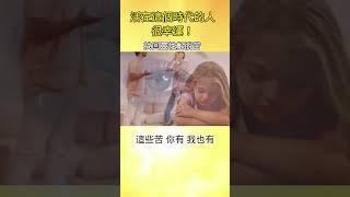 6.【#現代人與佛法】 活在這個時代的人，可以遇見明師!  (靈性旅行者佛法道場創作) #現代佛陀正法 #人的八苦 #修行 #禪修 #悟覺妙天師父