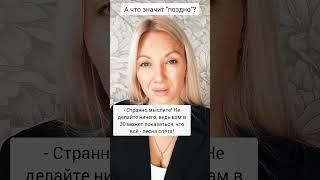 Возраст - это важно? #booktube #книгоман #книжныйблогер #книги #чтениекниг #книголюб