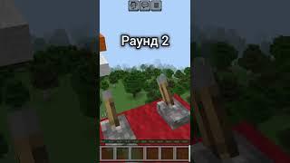 Сюжетная #рулетка|карпи#rjunkbots #carpy #charenchy #сюжет #shorts #minecraft #майнкрафт