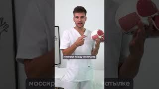 Как убрать МОРЩИНЫ на ЛБУ за МИНУТУ? #лицо #омоложение #молодость