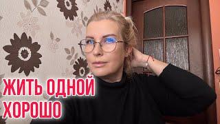 МЕНЯЮ ПАСПОРТ/ ЗАМАНИЛА МУЖА БОРЩОМ