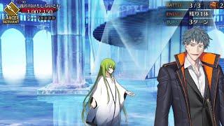 【FGO】1m HP Enkidu Lv90++ Free Quest 3T Farming ft Saito Hajime - Summer 2022 Event