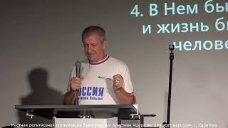 Проповедь «Есть два пути: что выбираешь ты?» | | Дмитрий Тимофеев | 07.07.24