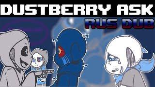 【DUSTBERRY ASK】 【RUS DUB】 【"ПОДБОДРИ ЕГО"】