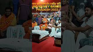 Witness of Torch rally of KHELO INDIA UNIVERSITY GAMES UTTAR PRADESH 2022