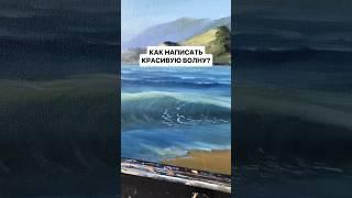 Смотрите до конца, чтобы увидеть результат Больше советов по масляной живописи в профиле