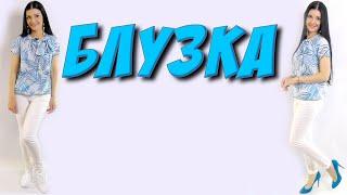 Как сшить удобную блузку? Сшить блузку с рукавом реглан