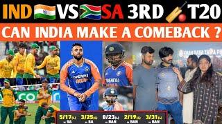 INDIA KA AGLA MATCH KAB HAI INDIA VSSOUTH AFRICA KA 3RD T20 KAB HAI | AB INDIA KA MATCH KAB HAI