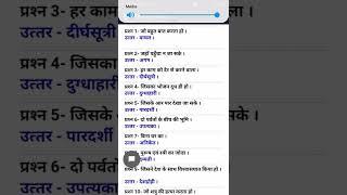 hindi