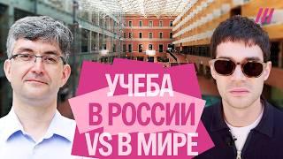 Плюсы и минусы учебы в Европе. Мы в одном из лучших университетов Испании