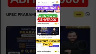pw discount coupon prarambh 3 year program| onlyias pw upsc 2028 #pwdiscountcoupon#pwdiscount#upsc