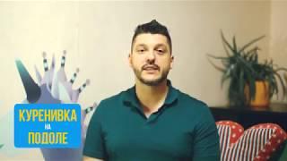Давайте построим дворец культуры "Куренивка" вместе!