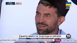 Руслан Абдуллин на Украинском TV   Марш Мира и Согласия в Киеве 2014