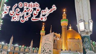  Haram imam Ali as live dua e kumail or shahzada e Ali asghar as ke amad Mubarak 9 Rajab