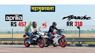 Aprilia RS 457 vs Apache RR 310 Drag Race 