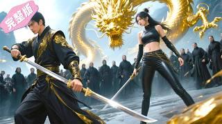 The scorned Immortal King masters an ancient forbidden art, vanquishes 9 demons, reclaims his throne