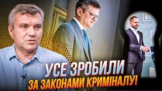 ДЫМОВ: Слили переписку! Ермак распоряжается министрами, как хочет! Кулебу убрали "ибо умный"