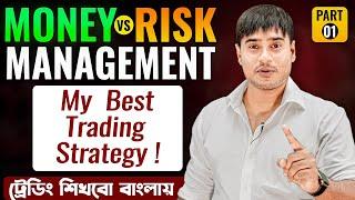 WORLD BEST Risk & Management Video || My Secret Strategy For (FOREX- CRYPTO-STOCK- BINARY) PART 01