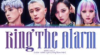 KARD Ring The Alarm Lyrics (카드 Ring The Alarm 가사) (Color Coded Lyrics)