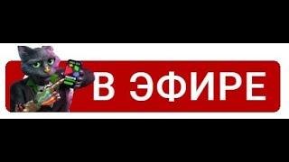 Слотодождь на зелёнке -